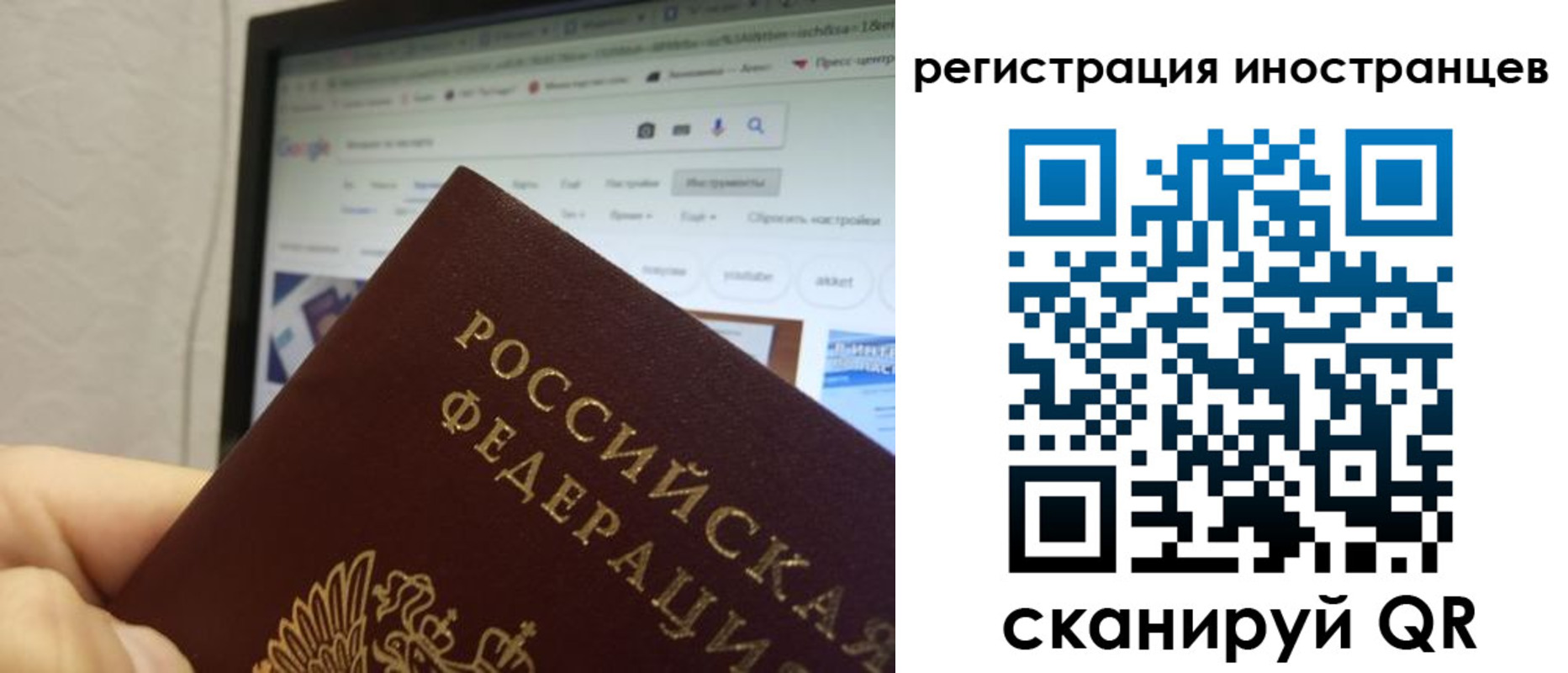 прописка для военкомата в Александровске