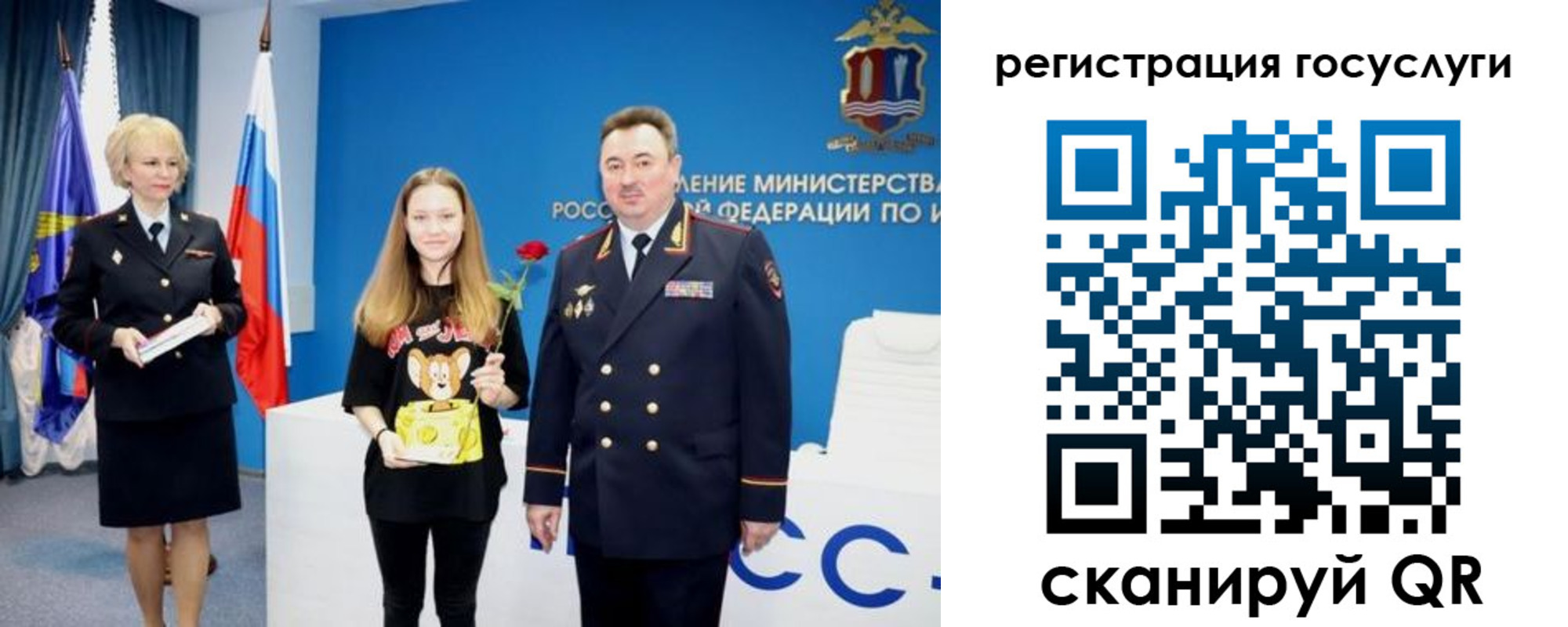 прописка для кредита в Александровске