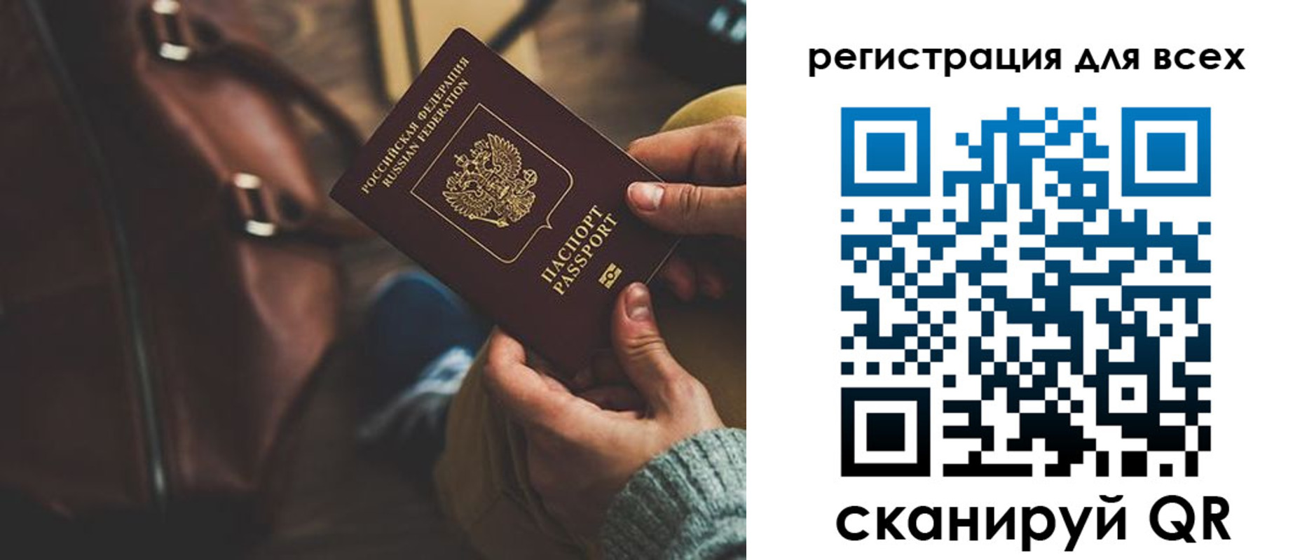 прописка иностранных граждан в Александровске