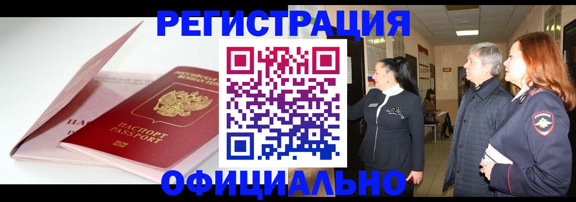 пропишу в квартире в Александровске