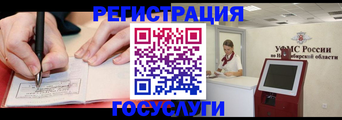 где прописаться в Александровске